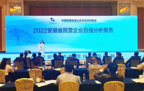 ���ż����ٴ��ٵǰ���ʡ��Ӫ��ҵ��ǿ��